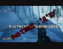 ♂×♀がBorderlands2を初プレイ実況するとこうなる(仮)【PART3】