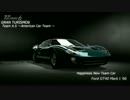 【GT6】Team A.S Unit 7 パッドドリフト【はぴドリ！】