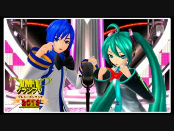 ＜｜＞＜｜＞目つき悪い（ボカロ漫才）「ピザ屋さん」【DIVA- F2】【EDIT】