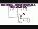 【ゆっくり】犯人は誰か～第二幕の１９～