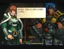 ランス９　体験版　プレイ動画　その３