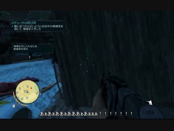 【Far Cry3】Far Cry南国記10【プレイ動画】