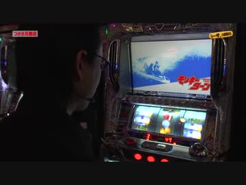 シーサ。の回胴日記_第２２２話1/2[by ARROWS-SCREEN]