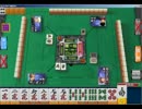 【東風】変態ランカーがえむぜいで遊んでみる・参【MJ】