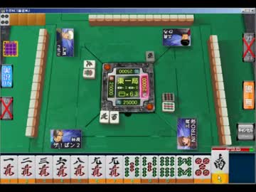 【東風】変態ランカーがえむぜいで遊んでみる・参【MJ】