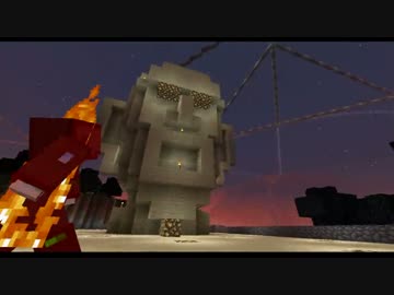 【Minecraft】でっかい半球ドームで核融合その16
