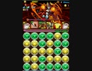 【パズドラ】ヴァルキティでヘラウルズ降臨超地獄級ノーコンクリア！