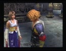 いつでも泣けるRPG【FF10】実況　10