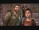 おっさんと少女と三十路女のTHE LAST OF US 実況 Part15