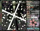 【オリジナルSTG】鏈縁蛇叢釼 NORMAL 鳳聯 藪雨 St.1～4【ラスぺ有ノーコン】