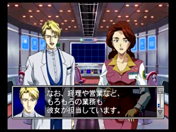 【TAP】 リモートコントロールダンディ　５～７話