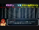 影牢DP　謁見の間　131486Ark　全仕掛け利用　落ちるシャンデリア〆