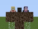 【結月ゆかり】魔女っ娘ゆかりのマインクラフト part8前編【Minecraft】