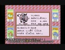 【ゆっくり実況】ポケットモンスター赤 part15【バグ解説で151匹GET!】