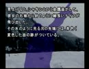 【朗読実況】雪、ペンション、かまいたちの夜にて【part29】