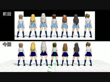 【MMD】Berryz工房 『ライバル』　途中その2