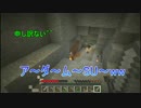 【Minecraft】 モスカとアダムSUのマイクラ生活 Part.5