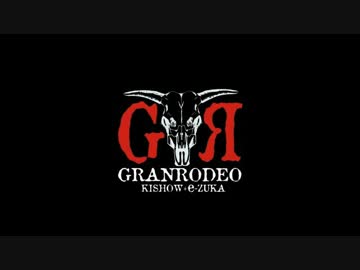 GRANRODEOのもっともハートに火をつけて #4