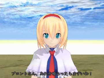 東方鉄幻想　～ファイナルファンタジー東方～ 36