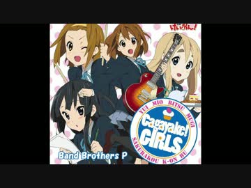 【バンブラP】Cagayake! Girls【けいおん！】