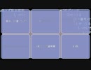 うんこちゃん 『ミラー職人・管理者を決める』 1/2