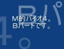 Ｍ的stylishにやりたい実況バイオハザード４・４ーB話