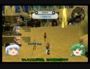ゆっくりDE Xenoblade実況　part38
