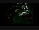 部長のドラゴンクエスト5【実況プレイ】 その15