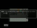 【馬鹿と敬語の実況プレイ】阿部鬼編　part５