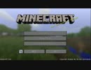 【Minecraft】怖がりな僕が実況プレイ【part21】