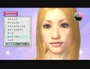 高画質目指して龍が如く3【緩やかに実況プレイ】part12