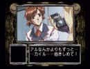 負け犬な腐人が『DESIRE』を雑談プレイ。　Part．23