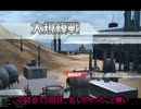 【ガンダムオンライン】　ＭＳに乗って戦場に行こう　その7