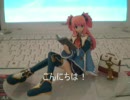 【つまらない】焼肉ソーダを作ってみた　アルトネリコより