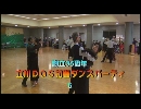 初春ダンスパーティ　５