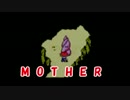 【初見MOTHER】エンディングまで、泣くんじゃない【7回目】