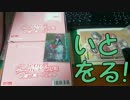 【会話付き戦国大戦】世界一可愛い母上と国を取る！第７２話【征5国】
