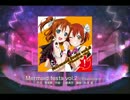 【スクフェス】Mermaid festa vol.2～Passionate～(EX)