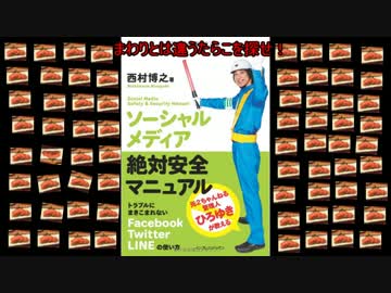 【替え歌】進撃のひろゆき【歌ってみた】 #偽2ch騒動