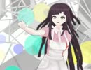 【ロンパmmd】罪木ちゃんにハロ/ハワユ踊ってもらった