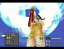 FF8 セルフィ パンチラ集