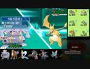 【ポケモンXY】新・まだ見ぬ最強PTを求めてpart15【シングルレート】