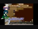 【elona+】草の根が妖精格闘家縛りでサウスティリスを巡るpart13【東方】