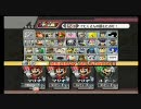 スマブラX　CP観戦