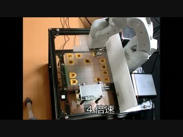 将棋ロボの安定化を図った