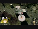 【ゆっくり実況】ゴールドソルジャーが行くGBO　Part2