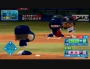 【パワプロ2013】ゆっくり目指す浜の守護神 第23戦【マイライフ】