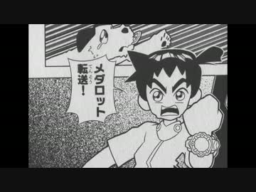 【実況】撃って殴って、ロボトルファイト！【メダロットＲ】Part02