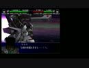 PS2 スーパーロボット大戦MX Testrun/WIP Part7