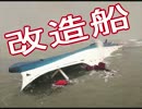【韓国】「沈没事故」の原因？ ⇒ 同じ「横転事故」の瞬間 (動画あり) ((((